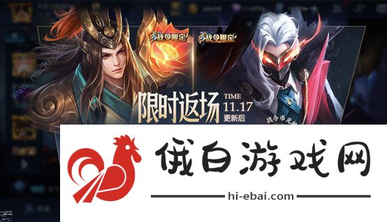 王者荣耀智极绝悟困难人机怎么打 智极绝悟1-20关攻略图片2