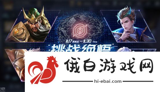 王者荣耀智极绝悟困难人机怎么打 智极绝悟1-20关攻略图片1