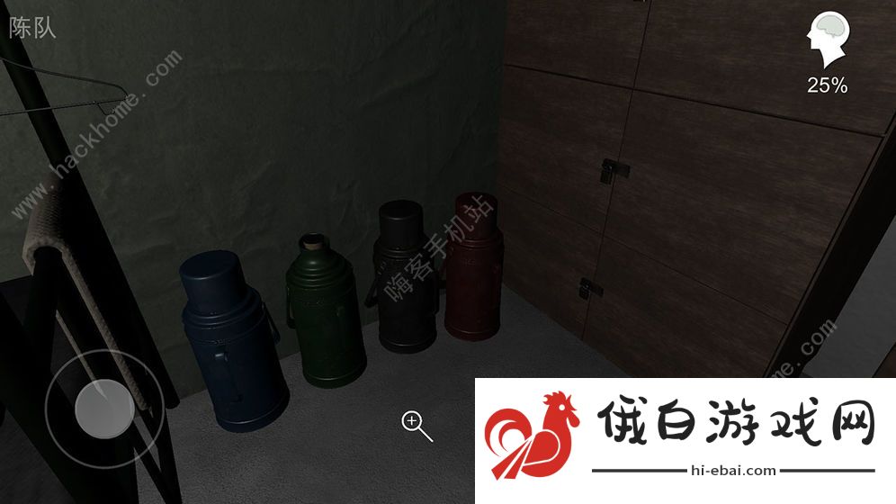 背叛游戏第二章攻略 孙美琪背叛第二章关联通关教程图片2