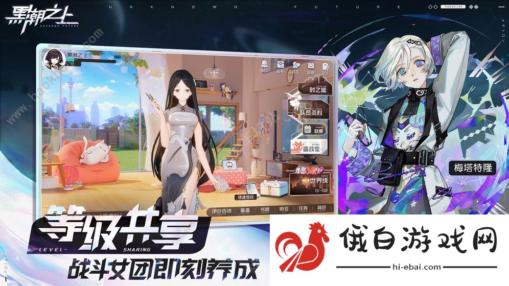 黑潮之上角色进阶攻略 角色进阶强度排行图片1