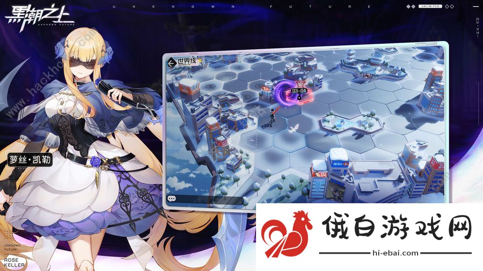 黑潮之上角色进阶攻略 角色进阶强度排行图片2