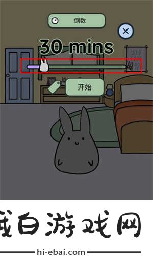 Study Bunny安卓汉化版怎么用截图4