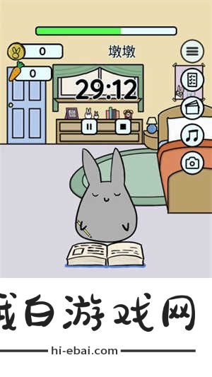 Study Bunny安卓汉化版怎么用截图6
