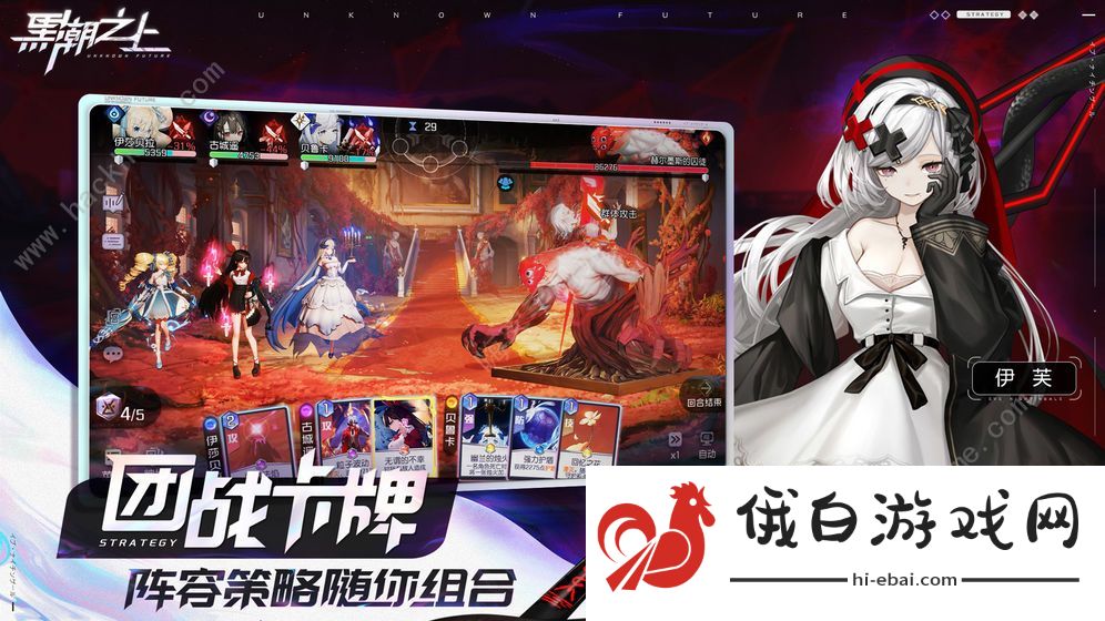 黑潮之上pc端怎么登陆 电脑版怎么登上去图片2
