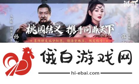 鸿图之下满月庆典活动大全 满月庆活动奖励一览图片2