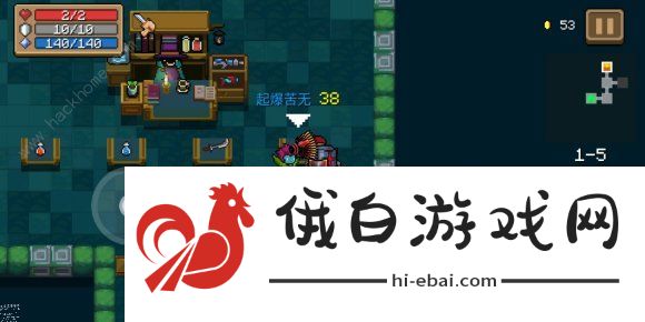 元气骑士2.9.0新武器合成大全 新版本合成武器配方总汇图片2