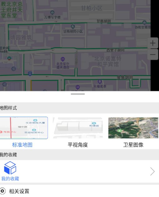北斗卫星地图导航