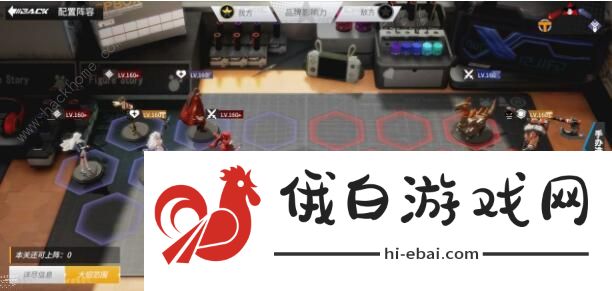 高能手办团槛中之花攻略 槛中之花阵容打法攻略图片2