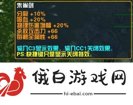 魔兽rpg这个江湖攻略 2020魔兽这个江湖rpg通关技巧分享图片2