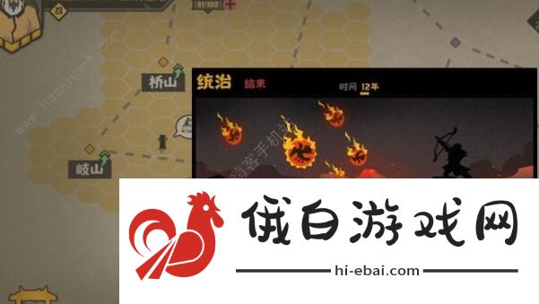 无悔入华夏统一攻略 全国家打法技巧汇总图片1