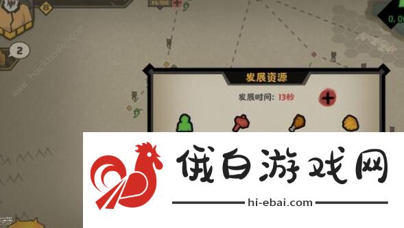 无悔入华夏统一攻略 全国家打法技巧汇总图片2