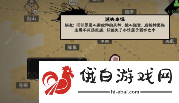 无悔入华夏统一攻略 全国家打法技巧汇总图片3