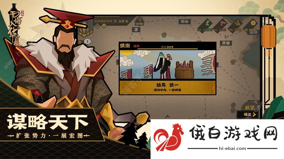 无悔入华夏通关攻略 新手快速通关技巧汇总图片1