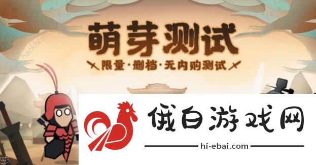 无悔入华夏通关攻略 新手快速通关技巧汇总图片2