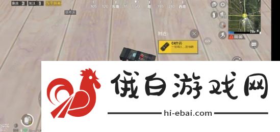和平精英C4刷新点在哪 C4爆炸范围详解图片1