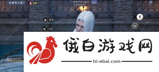 天涯明月刀手游师徒任务攻略​ 师徒任务在哪接图片2