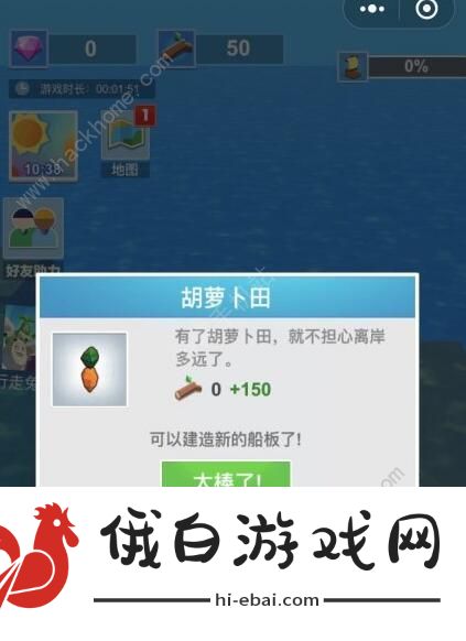 木筏世界迷你版攻略大全 新手入门少走弯路图片3
