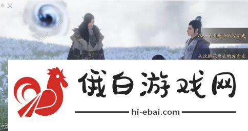 天涯明月刀手游身陷花城攻略 身陷花城怎么完成图片3