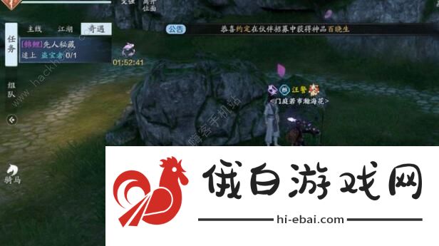 天涯明月刀手游郑谷楼杀局案攻略 郑谷楼杀局案流程详解图片1