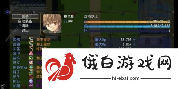 恶魔之塔消失的世界图文攻略 全层通关打法技巧汇总图片1