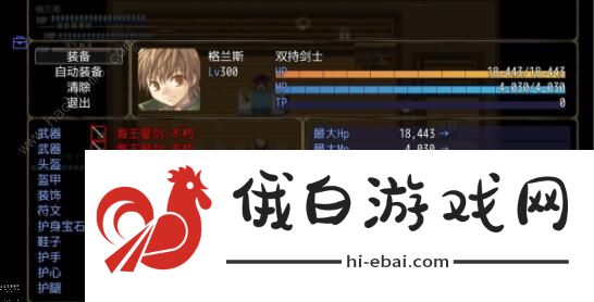 恶魔之塔消失的世界图文攻略 全层通关打法技巧汇总图片3