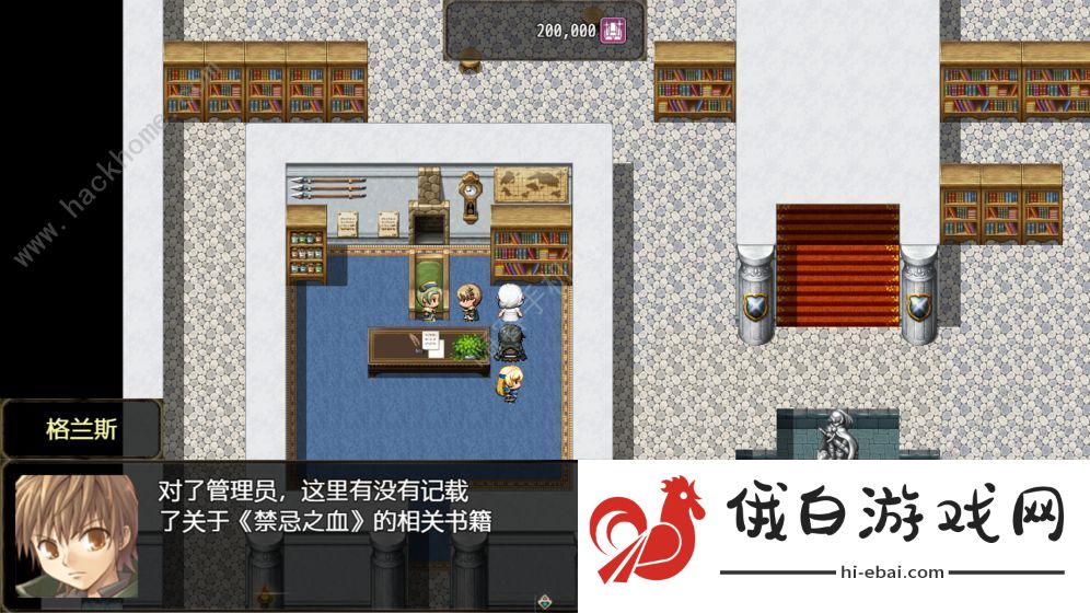 恶魔之塔消失的世界主线任务攻略 主线任务流程详解图片2