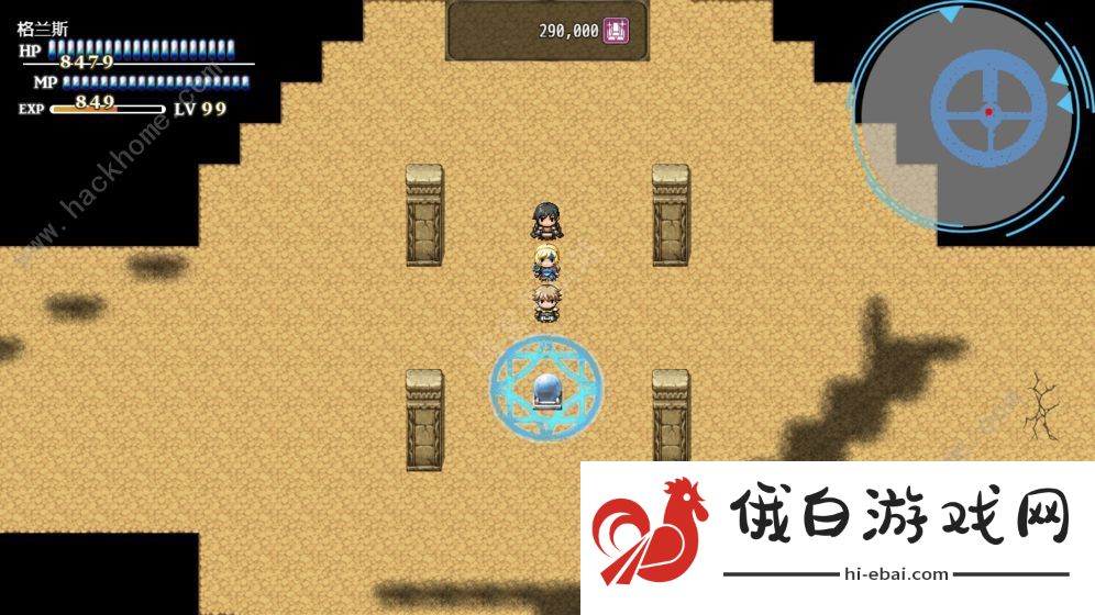 恶魔之塔消失的世界主线任务攻略 主线任务流程详解图片3