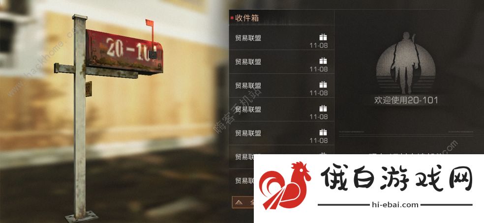 明日之后第三季钓鱼攻略 第三季钓鱼在哪图片2
