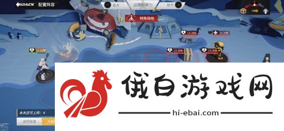 高能手办团220级西部世界桌游攻略 西部世界桌游通关技巧图片1