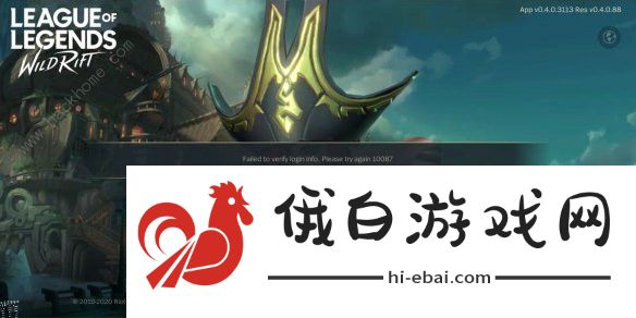 lol手游什么英雄强势 英雄联盟手游强势英雄排行图片3