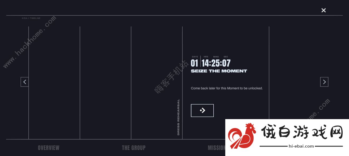 英雄联盟手游a new mission will be available on 8:01 AM怎么完成图片2