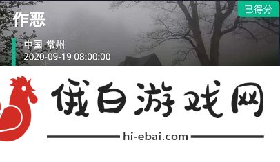 犯罪大师拼凑杀意凶手是谁 crimaster11月7日突发事件答案是什么图片3