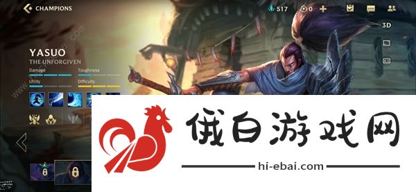 英雄联盟手游use emotes什么意思 lol手游use an emotes任务详解图片1