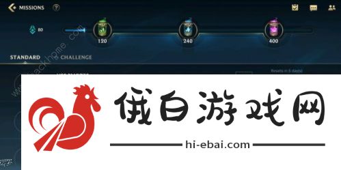 英雄联盟手游use emotes什么意思 lol手游use an emotes任务详解图片2