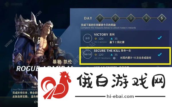 lol手游useaping任务怎么完成 英雄联盟手游useaping翻译一览图片2