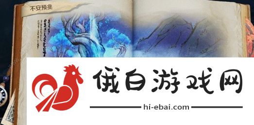 王者荣耀不安预兆任务攻略 碎片究竟如何重组图片2
