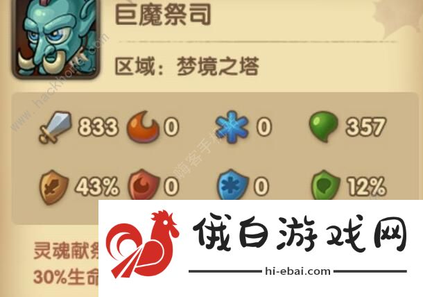 宝箱与勇士新手攻略 新手快速上手指南图片1