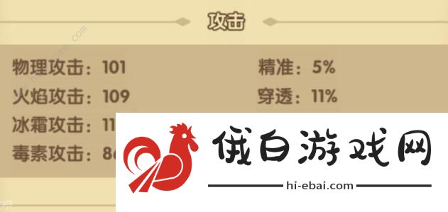 宝箱与勇士新手攻略 新手快速上手指南图片2