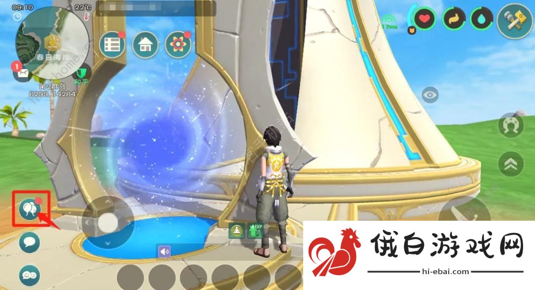 创造与魔法咕叽的订单奖励是什么 11月咕叽的订单食谱大全图片1