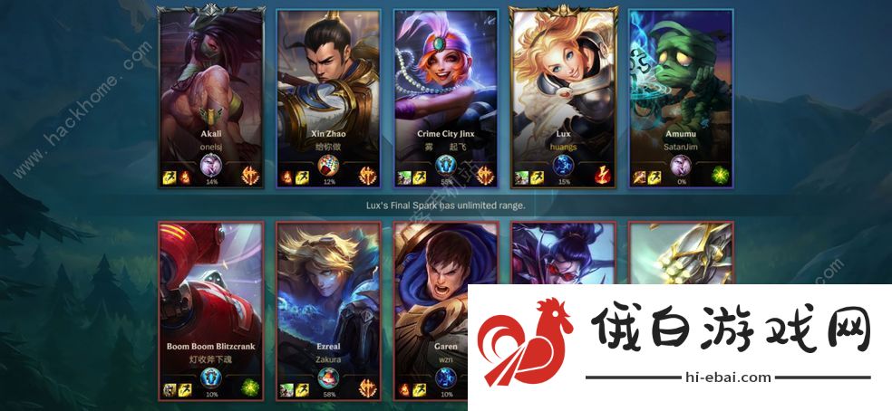 lol手游怎么买皮肤 英雄联盟手游买英雄/皮肤教程图片1