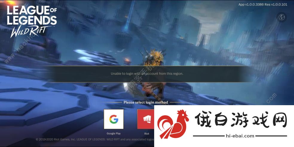 lol手游怎么买皮肤 英雄联盟手游买英雄/皮肤教程图片3