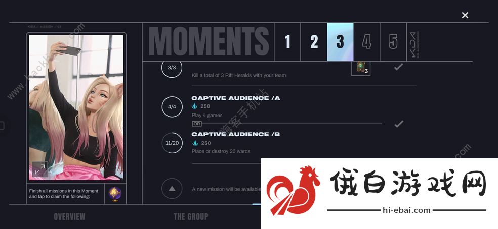 lol手游怎么买皮肤 英雄联盟手游买英雄/皮肤教程图片2