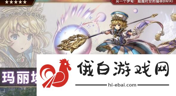 另一个伊甸wiki强度排名 2020最强角色排名图片3