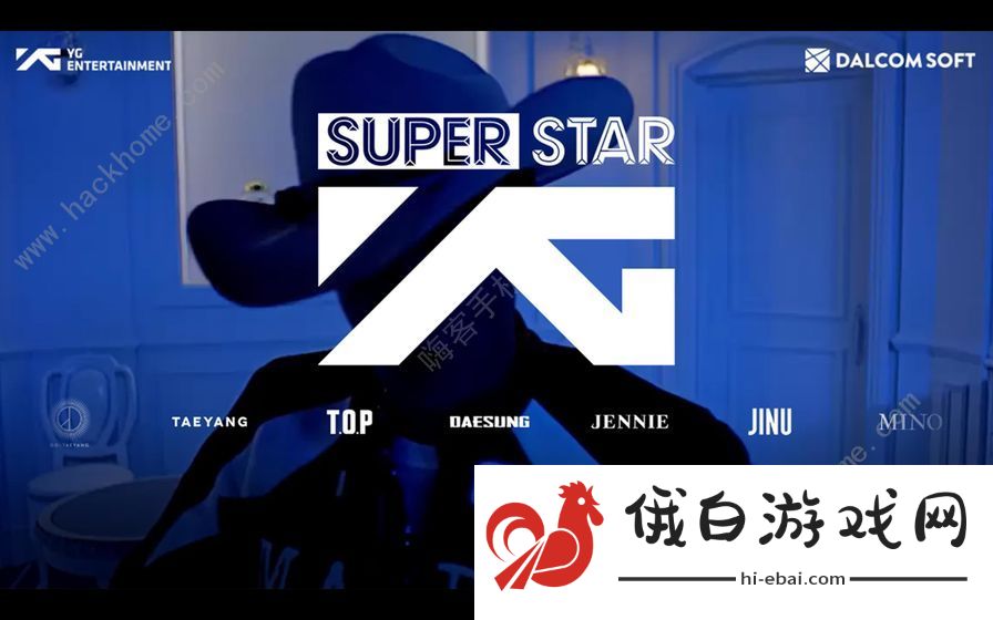 SuperStar YG攻略大全 新手入门少走弯路图片2