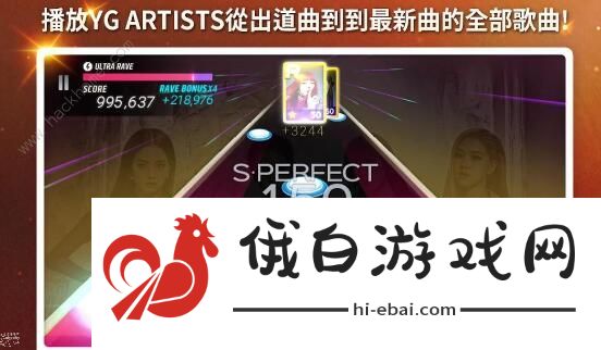 SuperStar YG攻略大全 新手入门少走弯路图片3