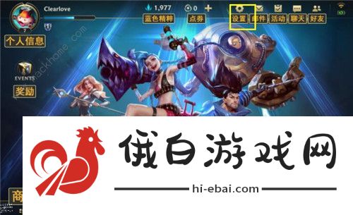 英雄联盟手游注销账号密码教程 lol手游注销账号怎么操作图片1