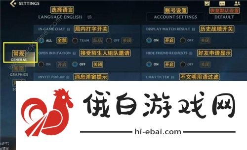 英雄联盟手游注销账号密码教程 lol手游注销账号怎么操作图片2