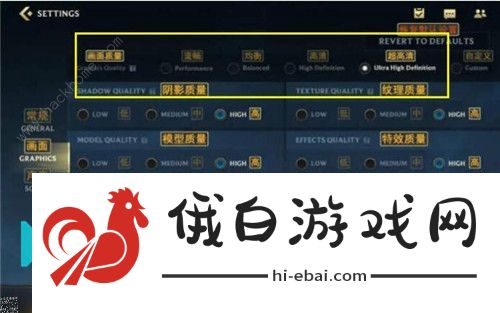英雄联盟手游画质怎么调最清晰  lol手游画质怎么调最流畅最舒服图片3