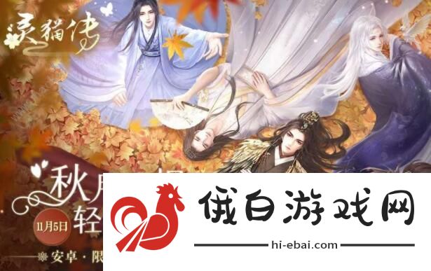 灵猫传新手攻略 新手快速上手指南图片3