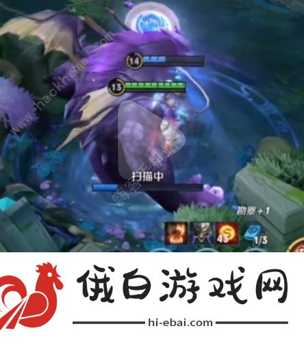 王者荣耀调查虚影触碰罗盘完成攻略 调查虚影任务怎么完成图片2